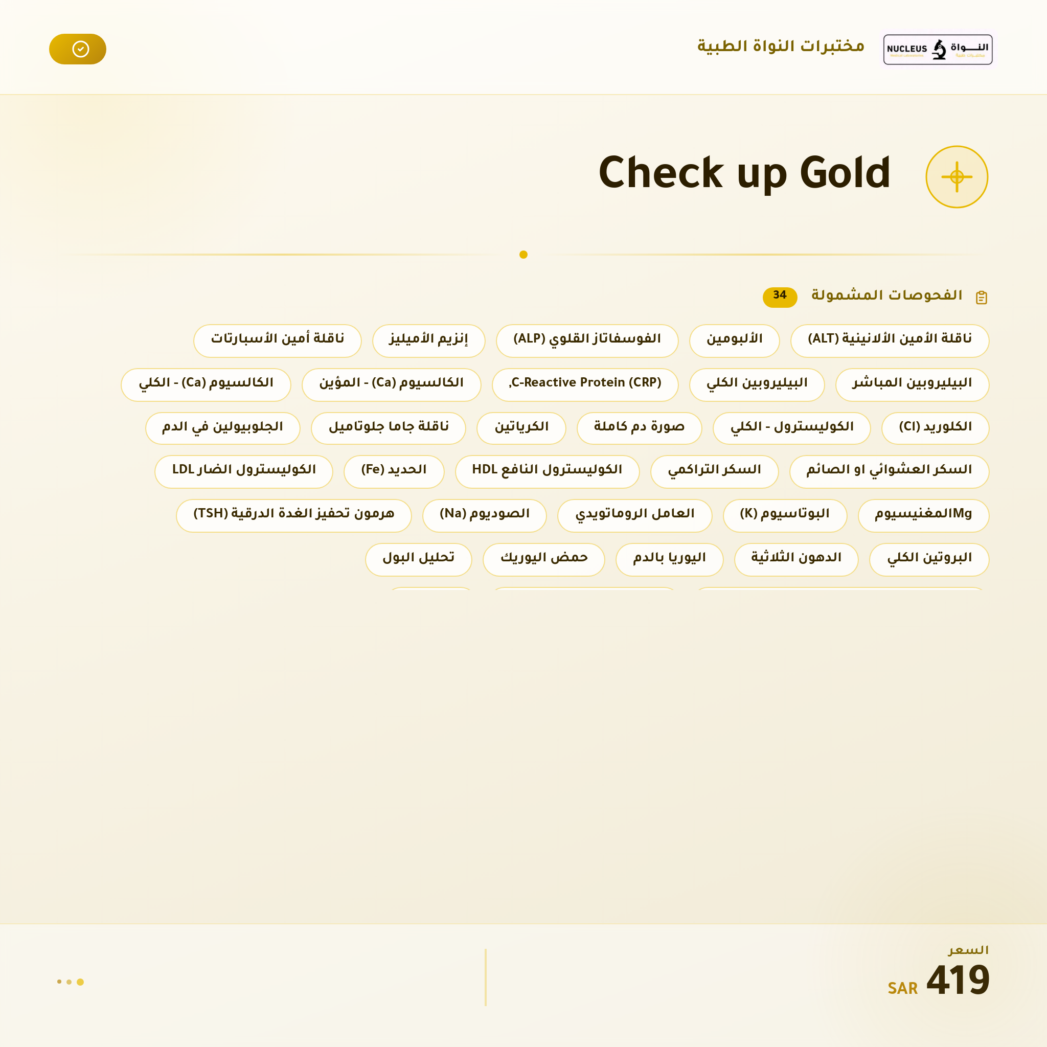 Check up Gold