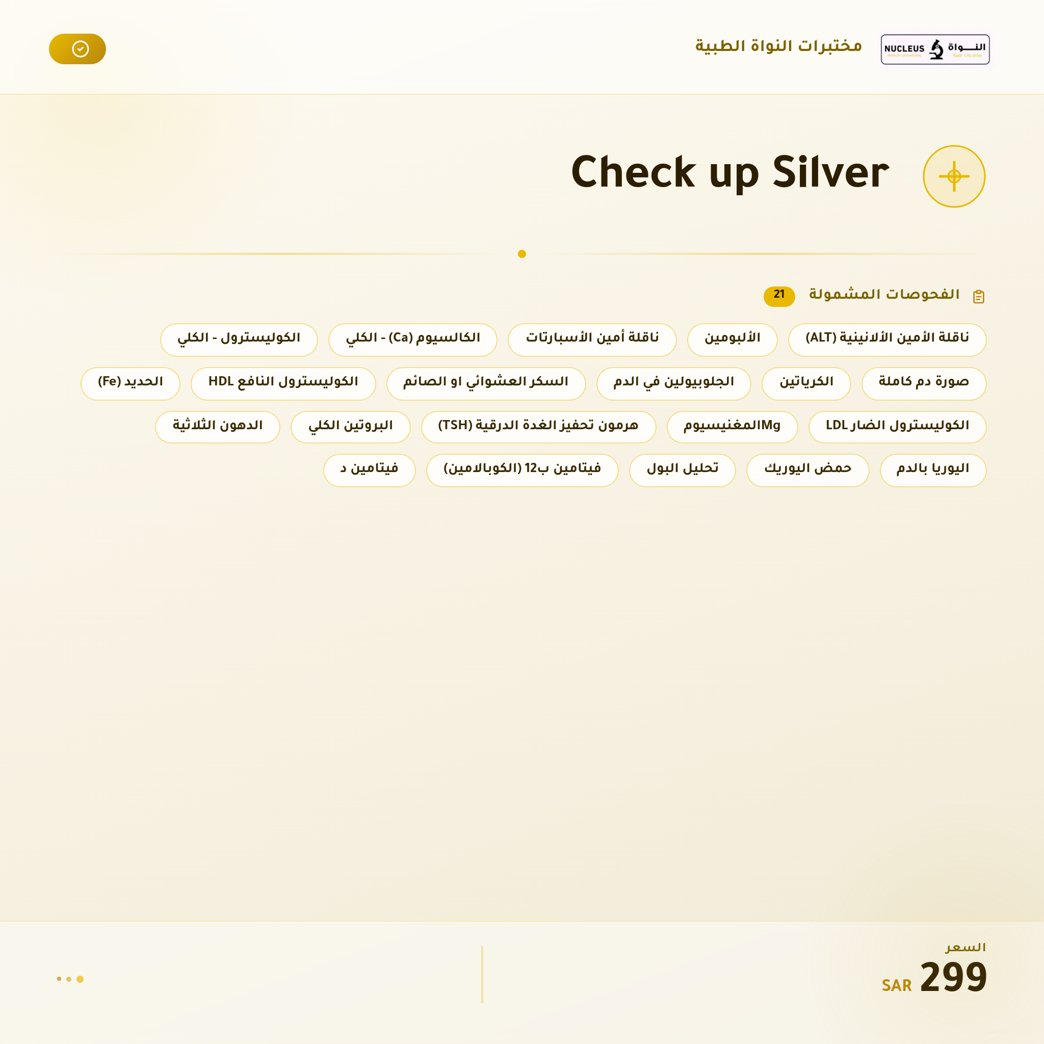 Check up Silver