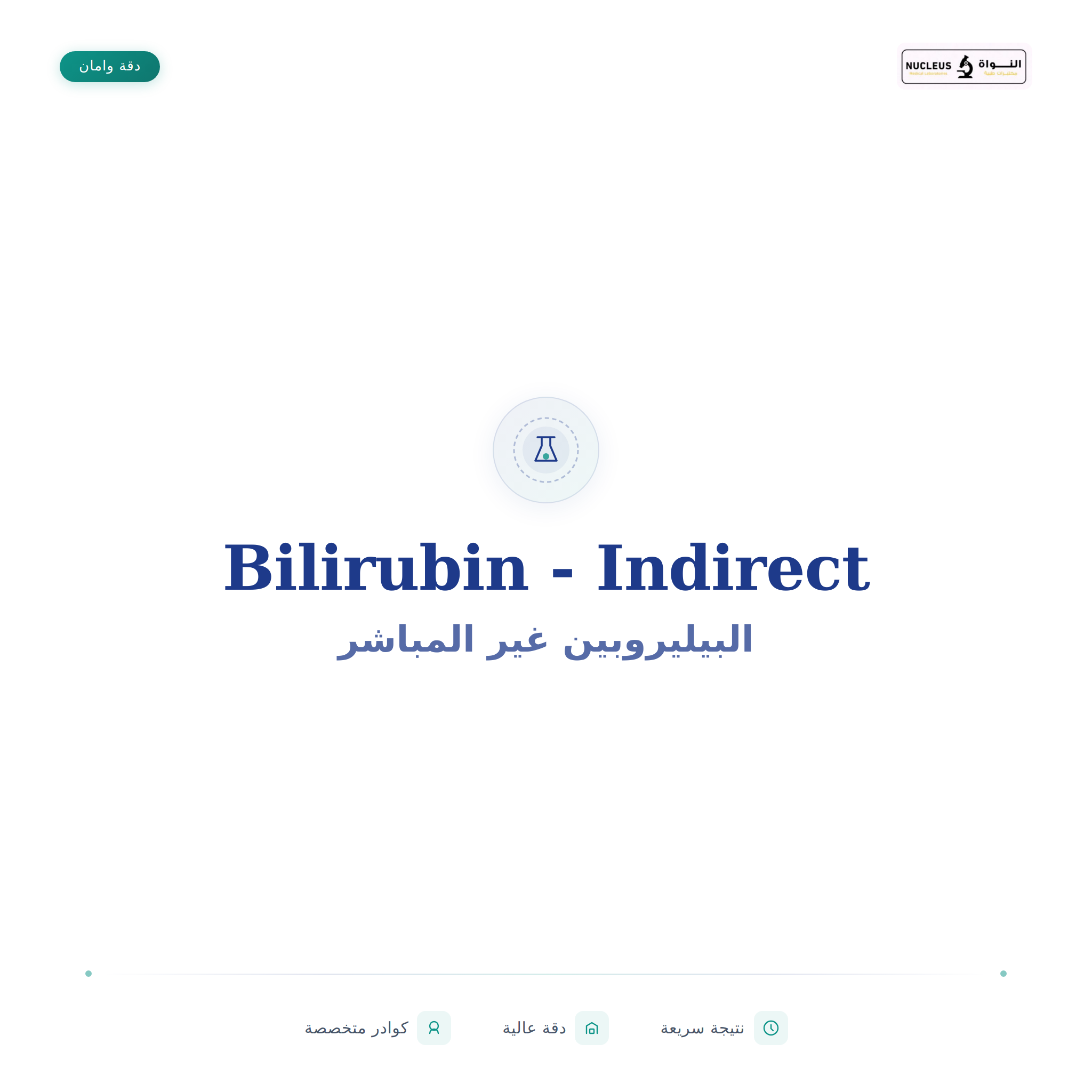 Bilirubin - Indirect