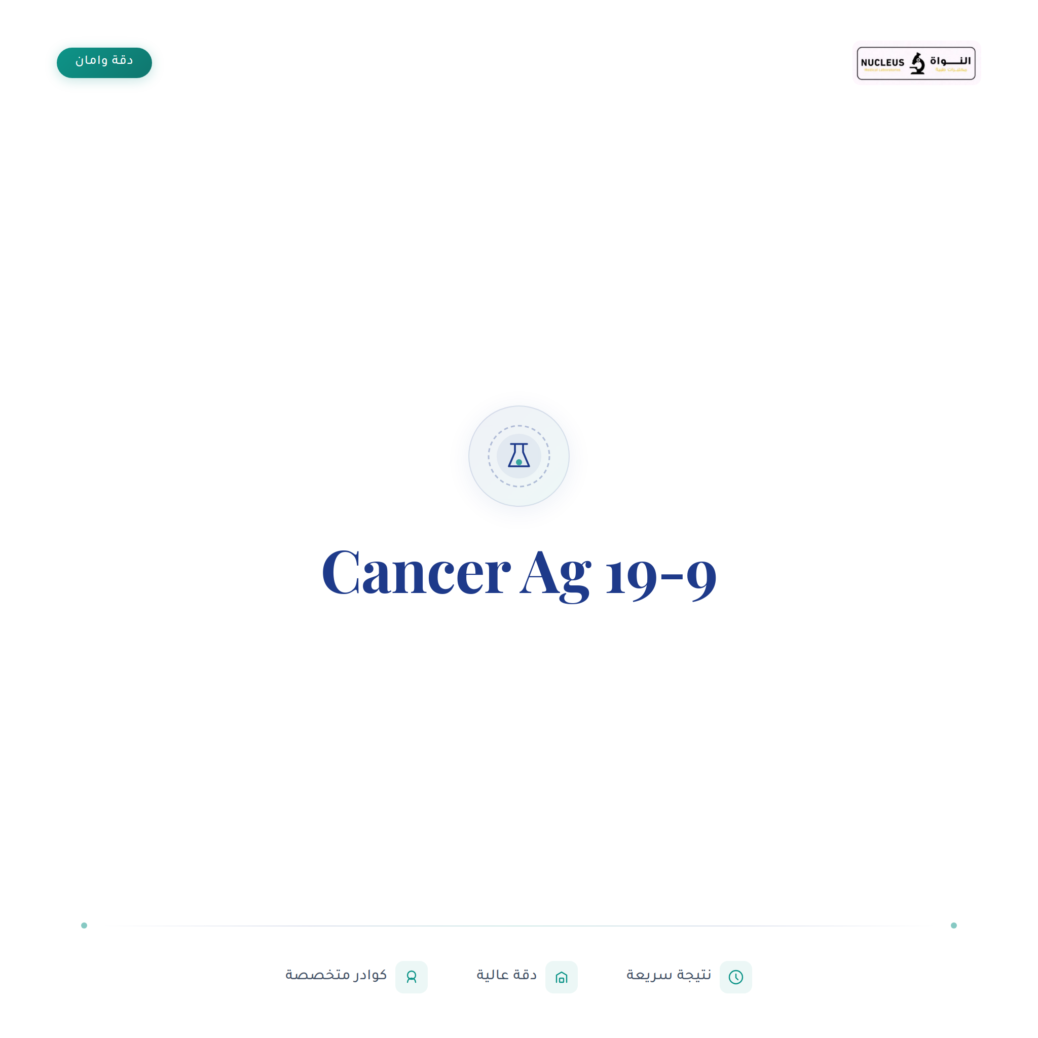 Cancer Ag 19-9