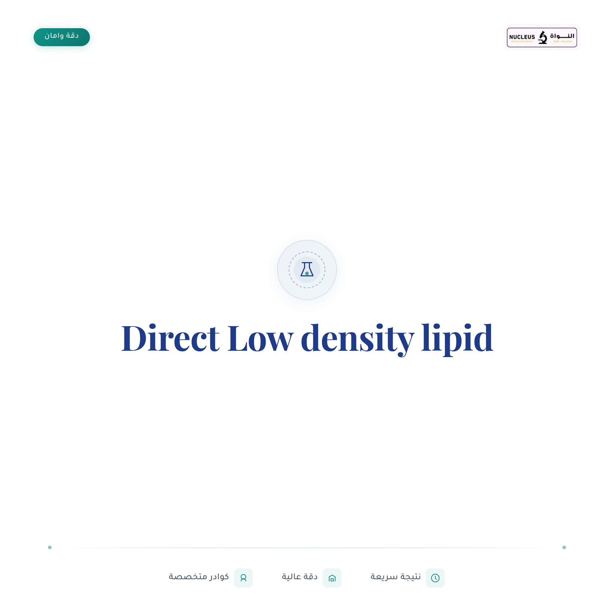 Direct Low density lipid