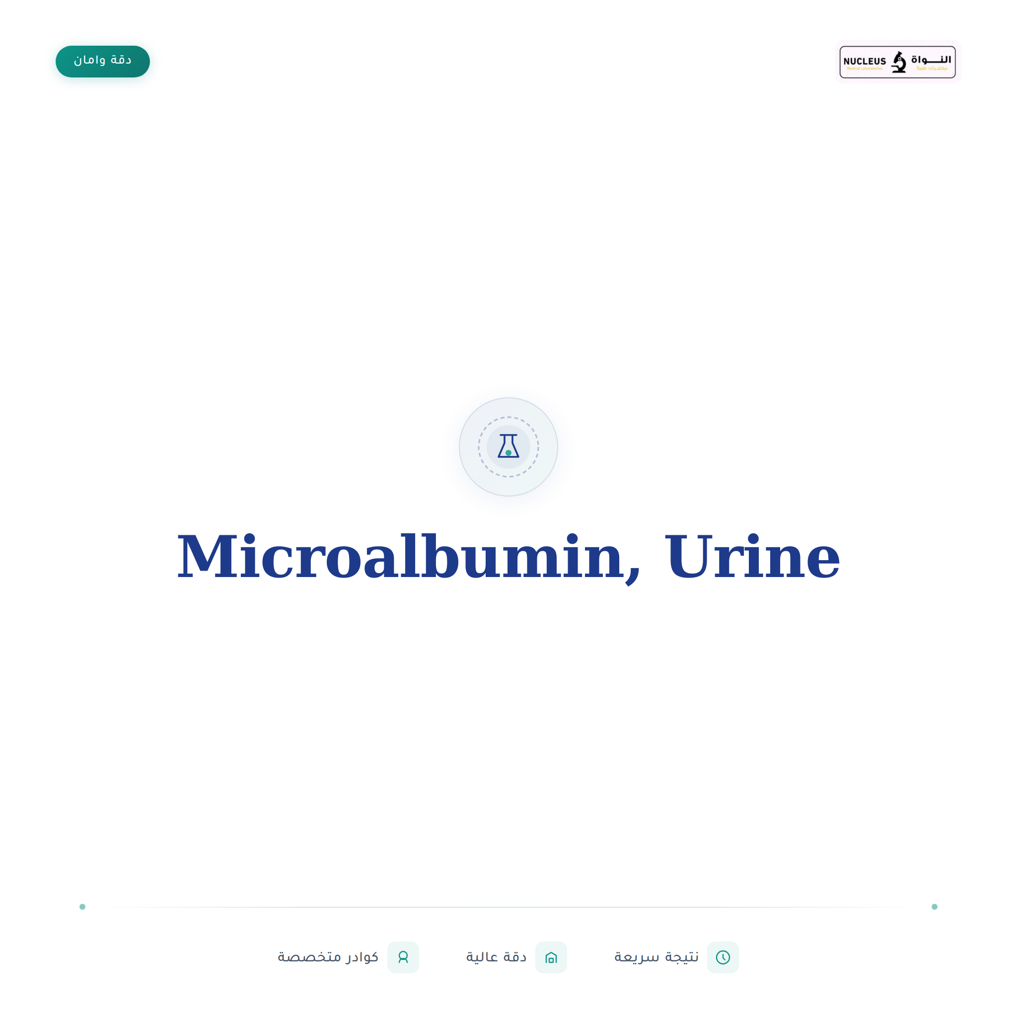 Microalbumin, Urine