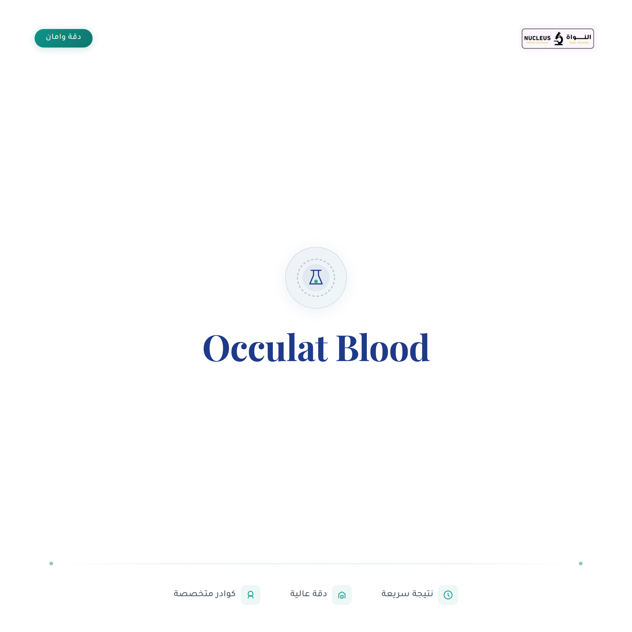 Occulat Blood