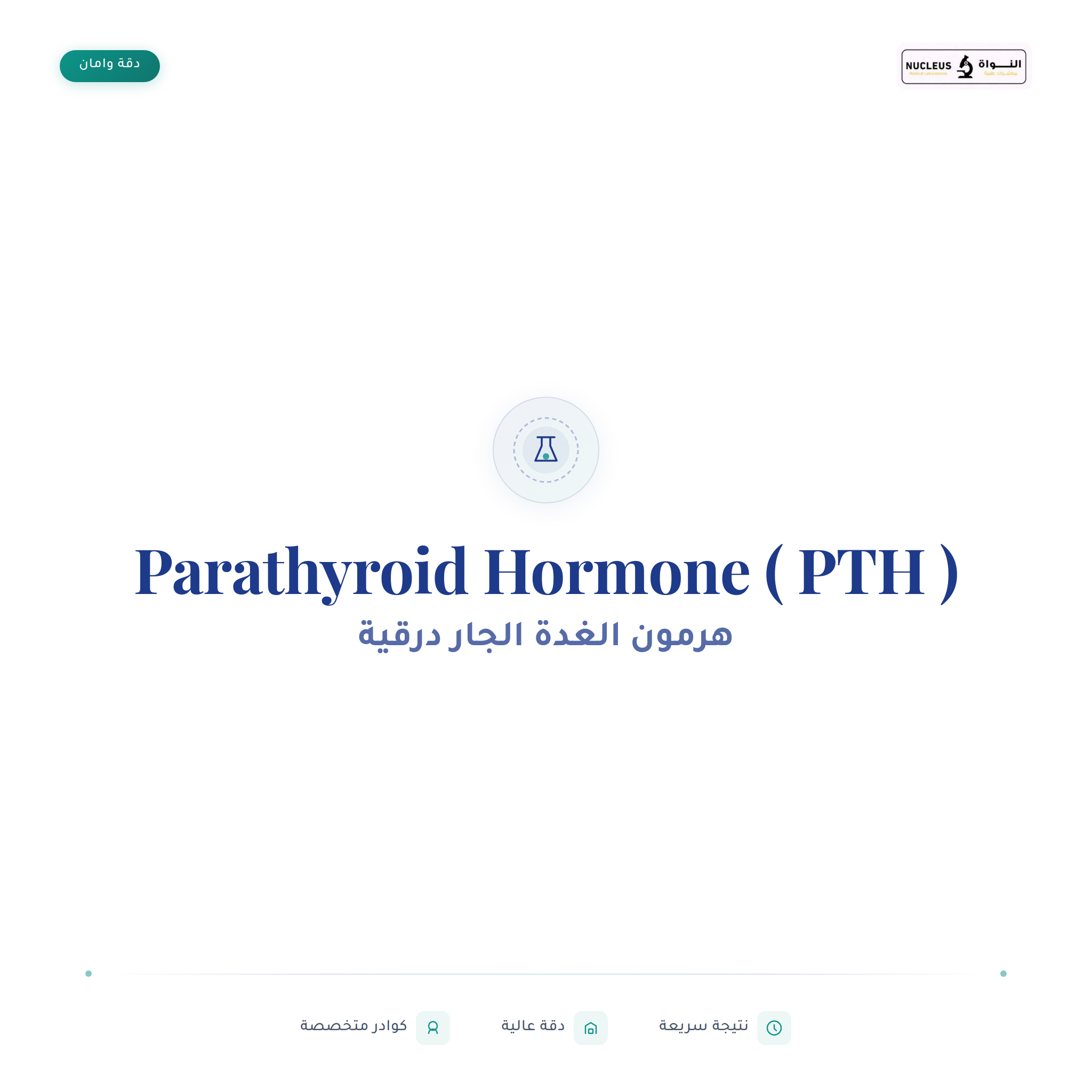 Parathyroid Hormone ( PTH )