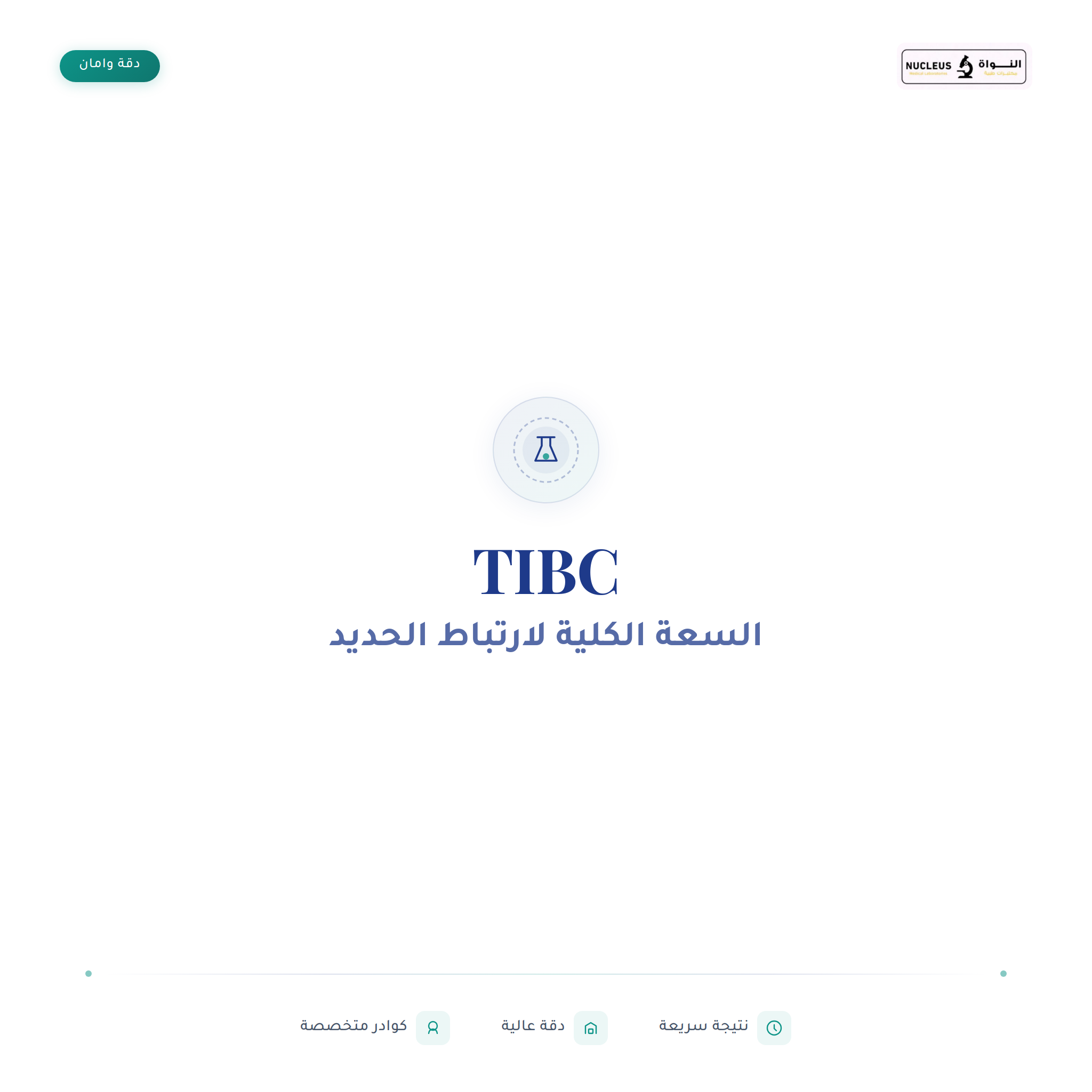 TIBC