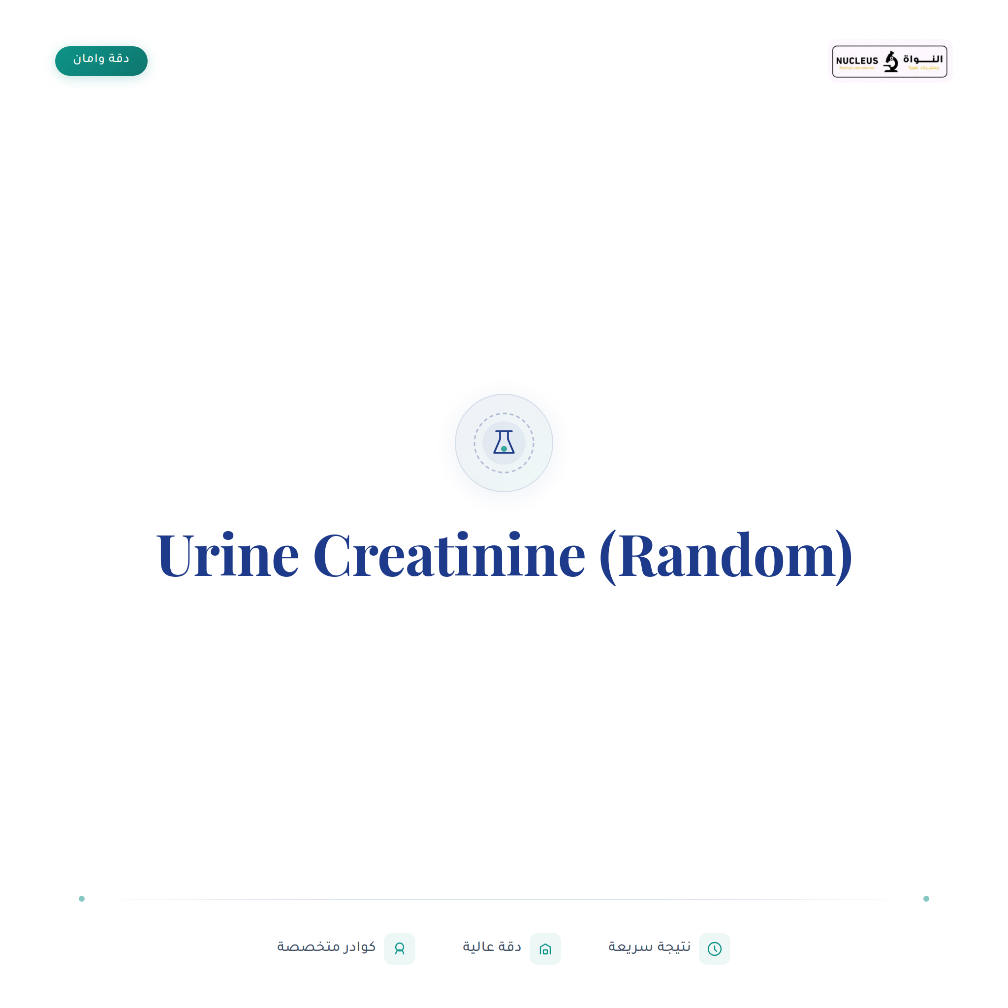 Urine Creatinine (Random)
